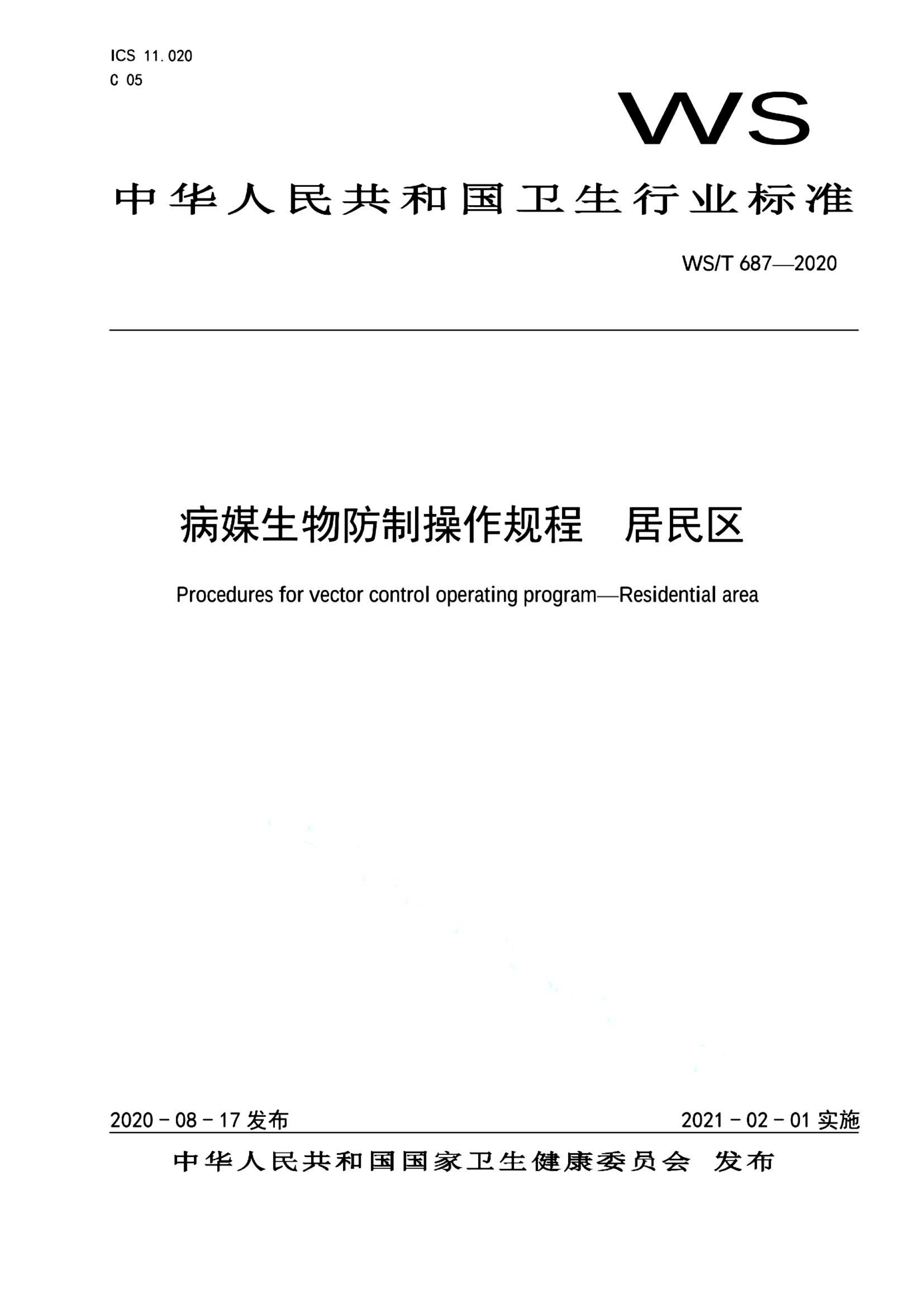 资源详情图